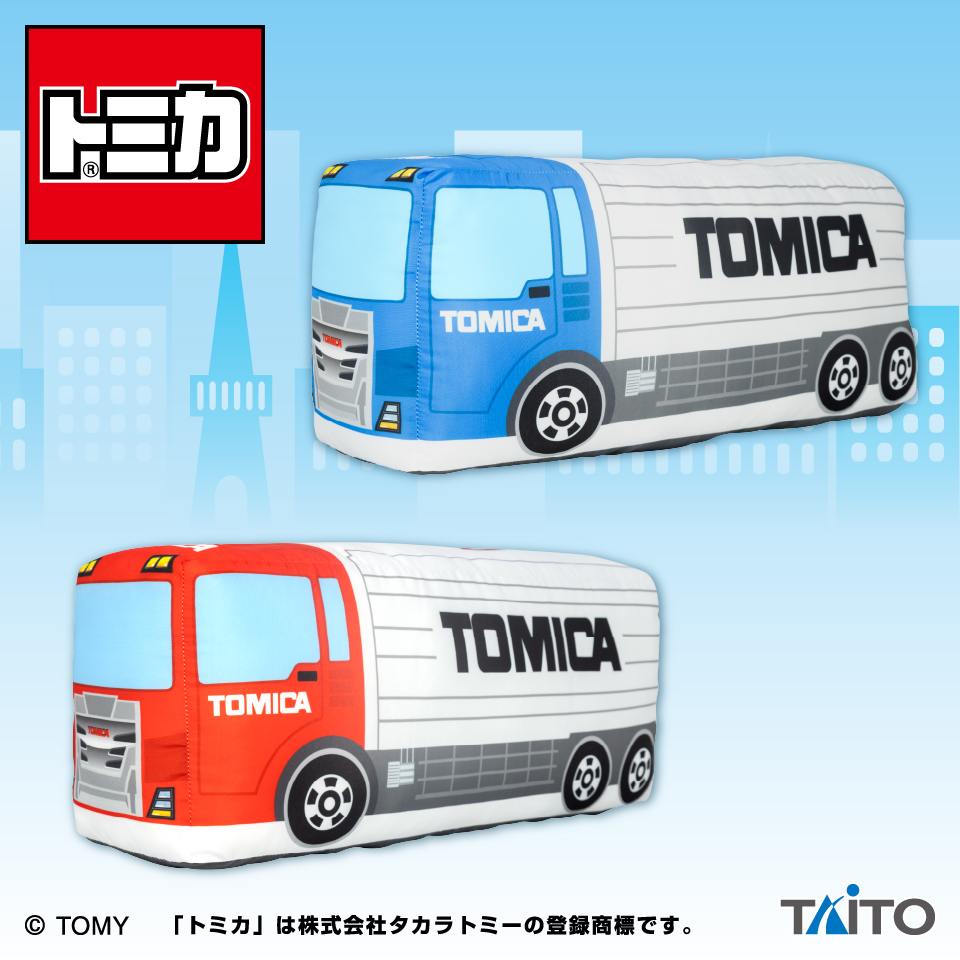 トミカ