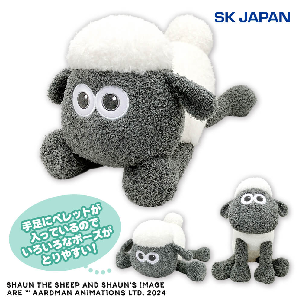 ひつじのショーン BS My First Shaun もこふわ超BIGぬいぐるみ