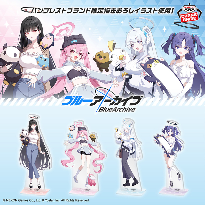 ブルーアーカイブ -Blue Archive- スタンド付きビッグアクリルプレート～セミナー～