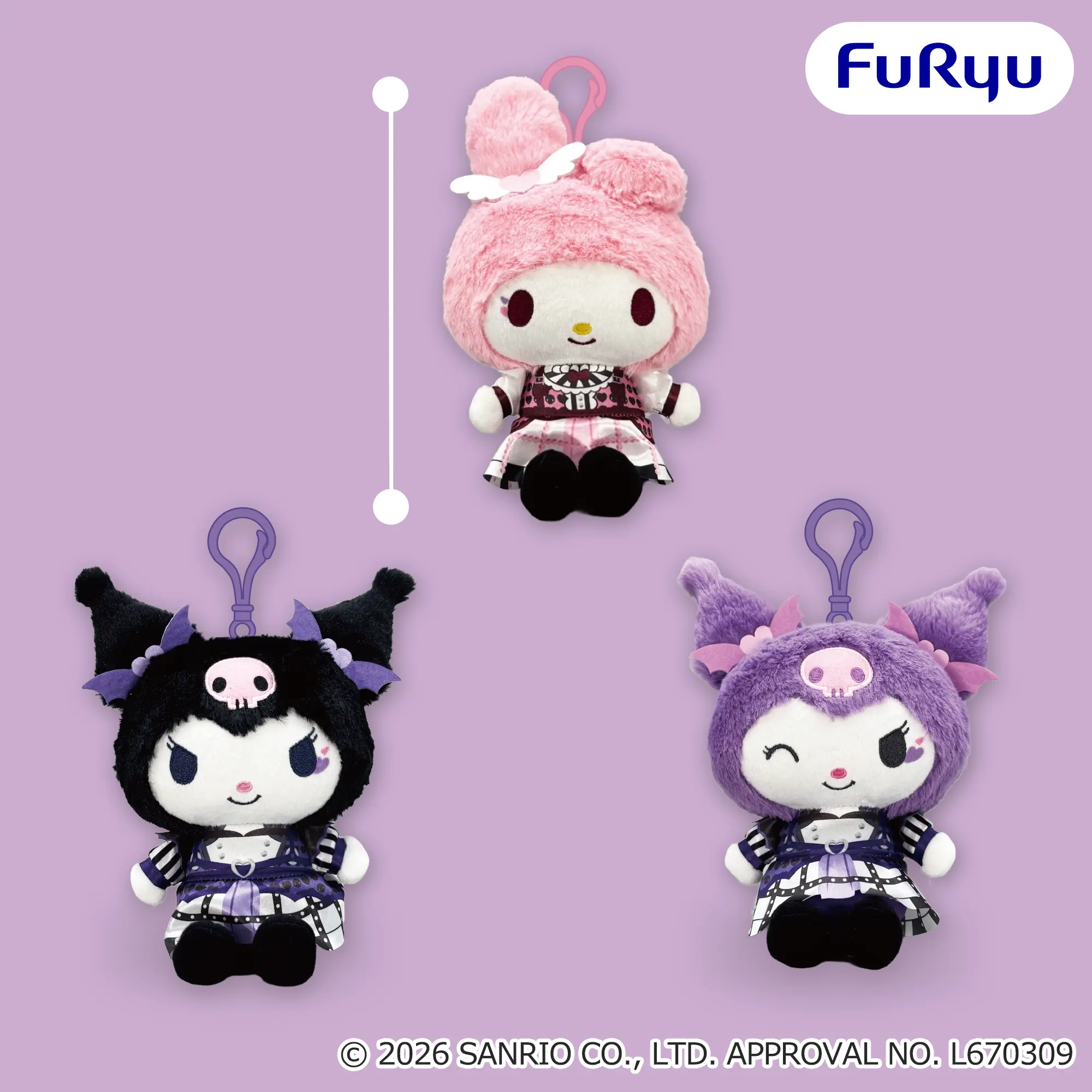 マイメロディ・クロミ くりっぴぃ ぬいぐるみ～クロミの♡バースデーパーティー♡～