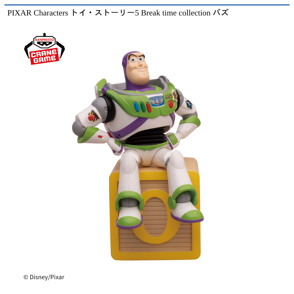 PIXAR Characters トイ・ストーリー5 Break time collection バズ