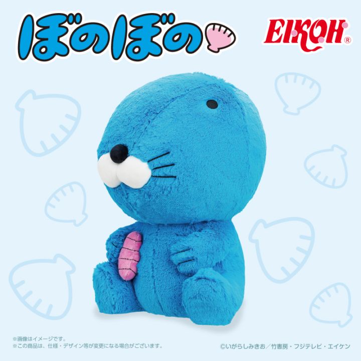 ぼのぼの ぬいぐるみGJ