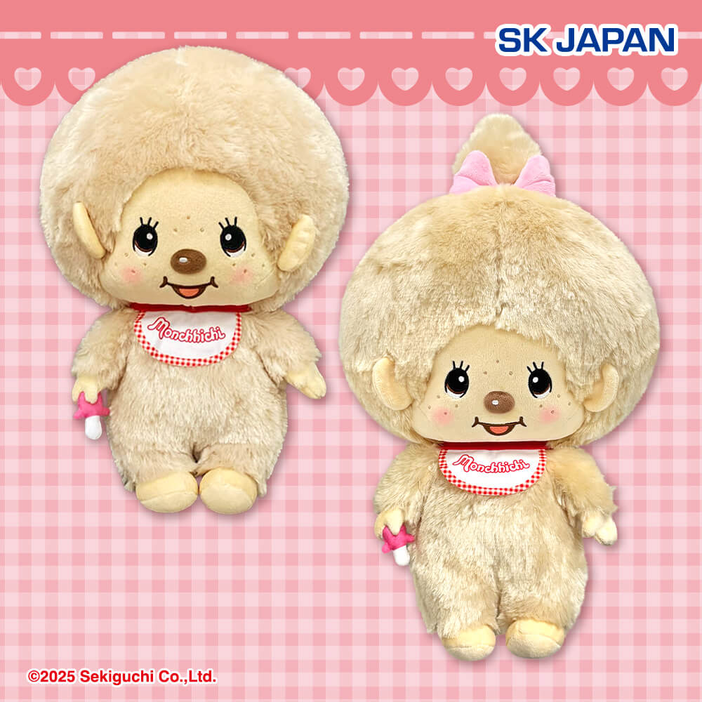 モンチッチ BIGぬいぐるみ3