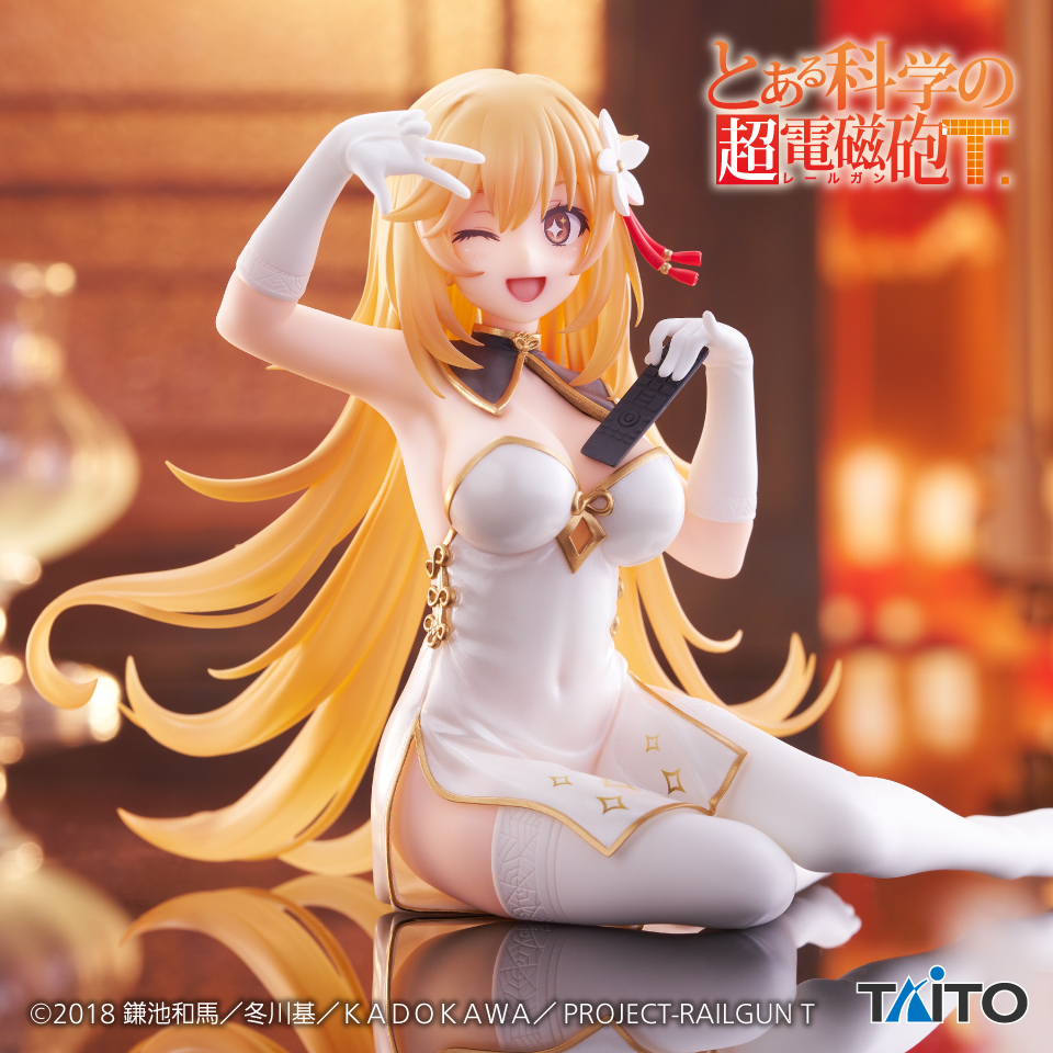 とある科学の超電磁砲　Desktop Cute フィギュア　食蜂操祈～チャイナドレスver.～