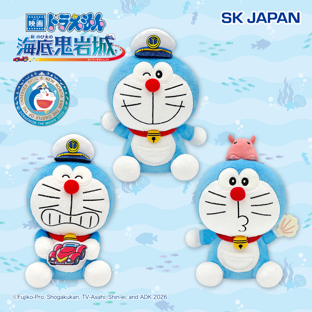 映画ドラえもん2026 ぽってりお手玉ぬいぐるみ