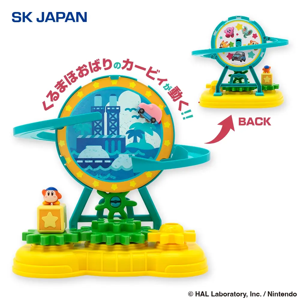 『星のカービィ ディスカバリー』 はしれ！くるまほおばり