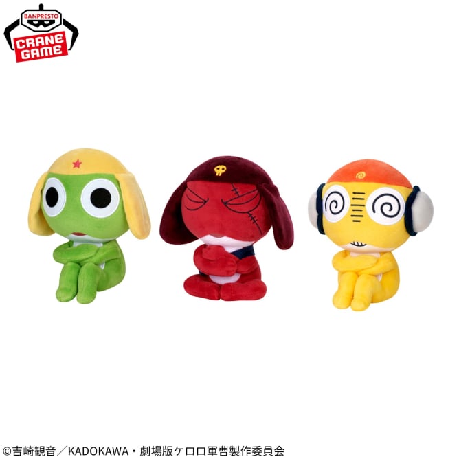 ケロロ軍曹 まちぼうけぬいぐるみ~ケロロ軍曹・ギロロ伍長・クルル曹長~