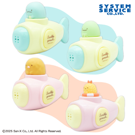 すみっコぐらし あつまるんです いっしょに遊ぼう!水でっぽうセット