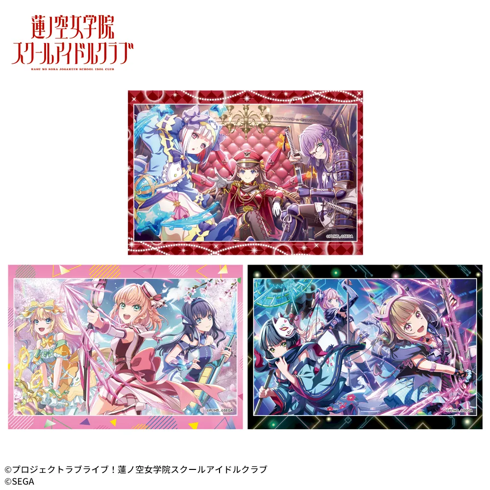 Link！Like！ラブライブ！×オンゲキ　プラチナムザッカタペストリー