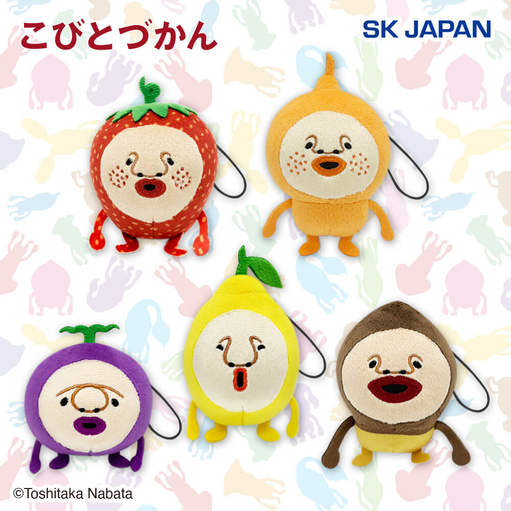 こびとづかん デフォルメマスコット2