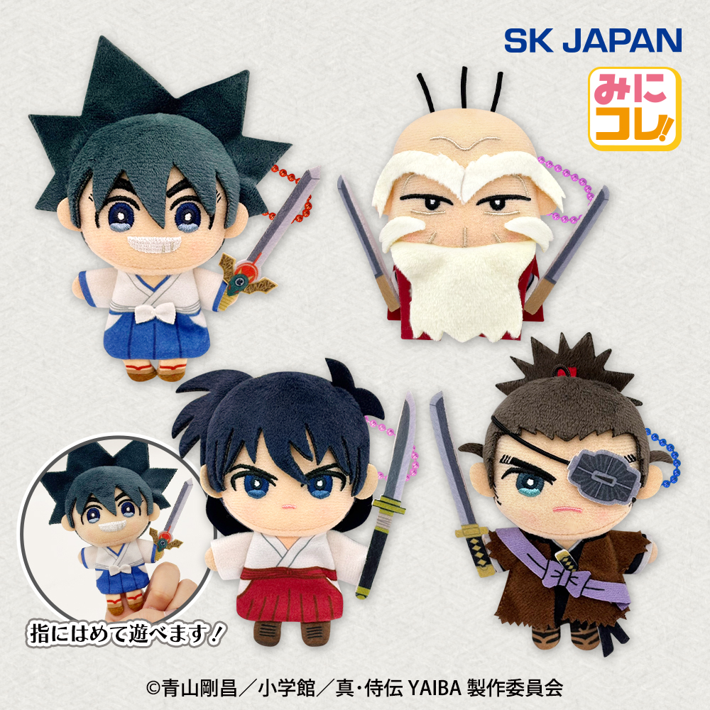 真･侍伝YAIBA みにコレ！Mini指パペット2