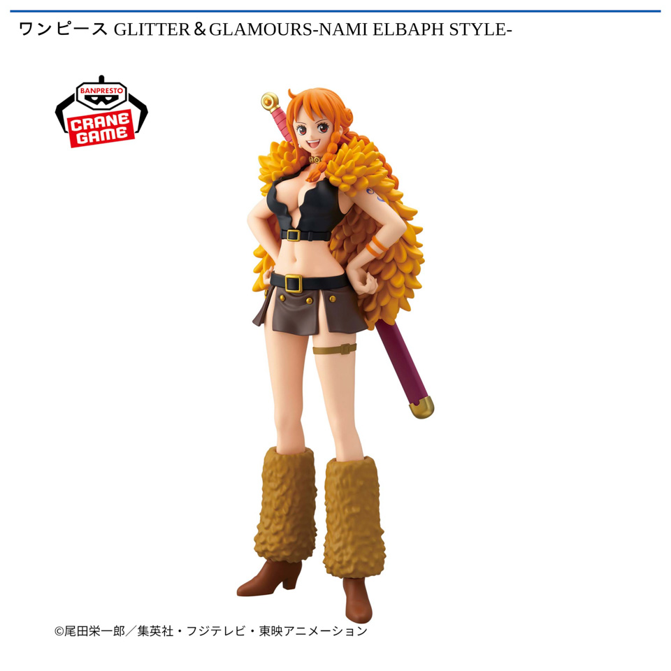 ワンピース GLITTER&GLAMOURS-NAMI ELBAPH STYLE-