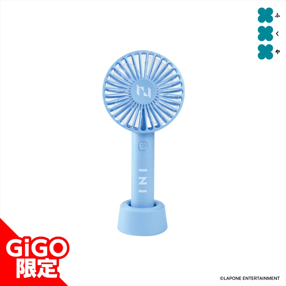 INI ハンディファン～GiGOグループのお店限定～