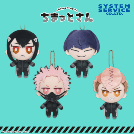 怪獣8号 ちまっとさん ぬいぐるみ Part2