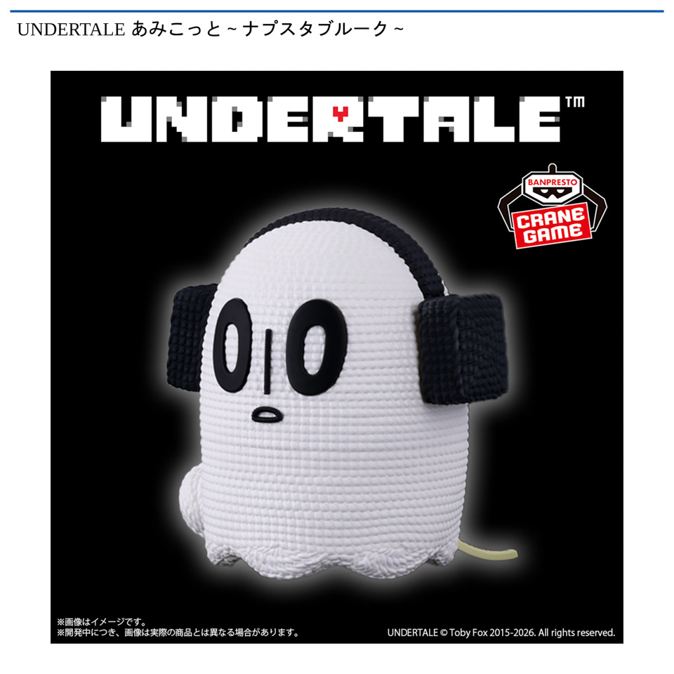 UNDERTALE あみこっと～ナプスタブルーク～