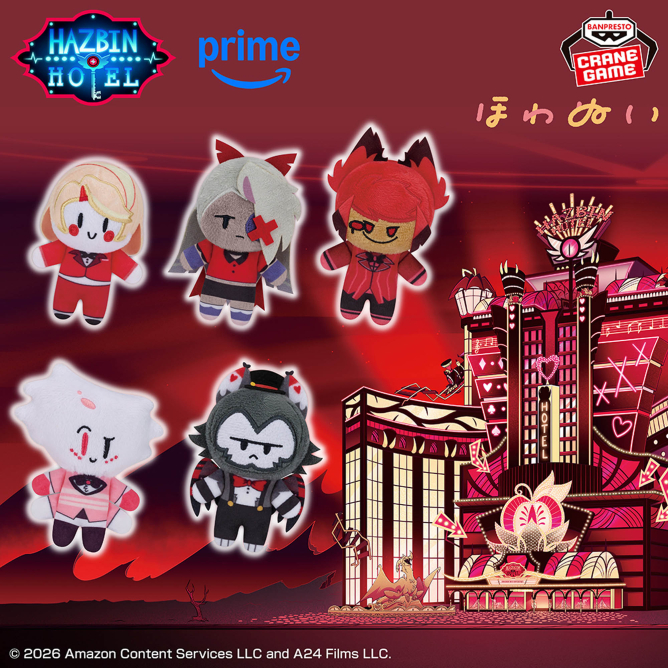 ハズビン・ホテルへようこそ ほわぬい