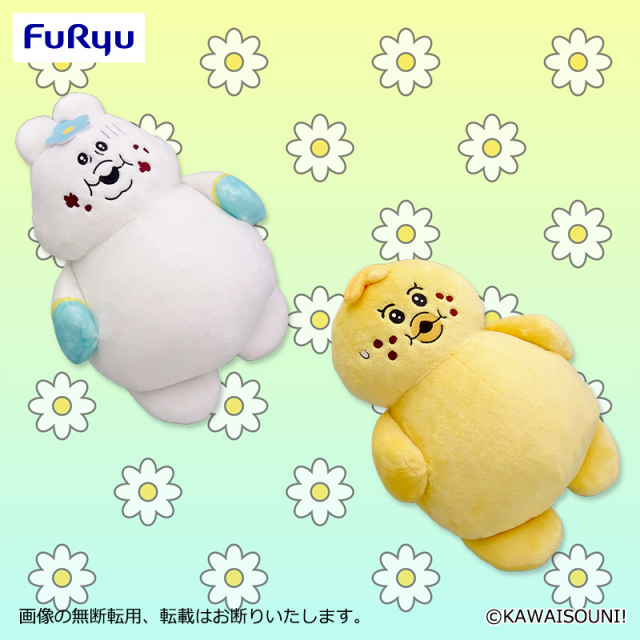 んぽちゃむ まんぷくBIGぬいぐるみ
