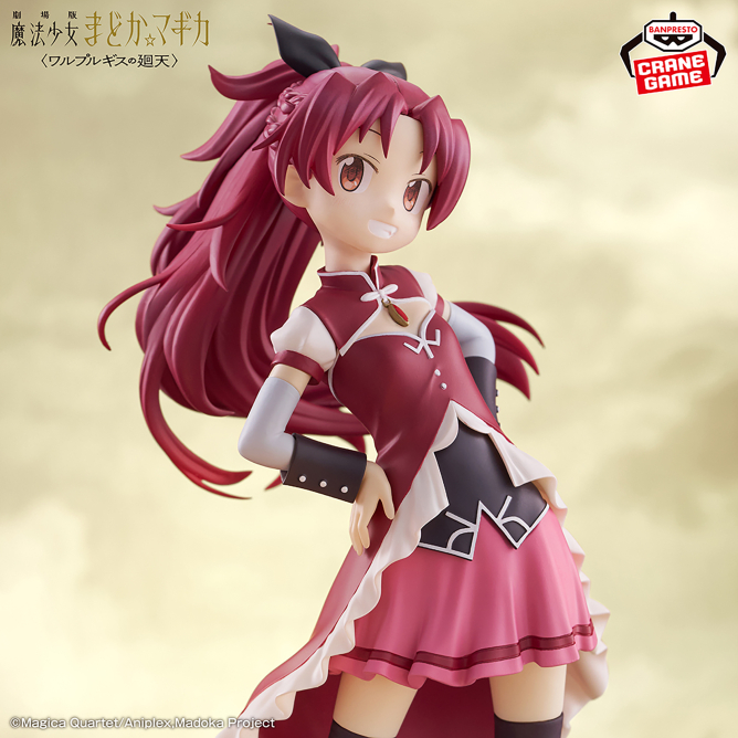 魔法少女まどか☆マギカ 薬屋のひとりごと その着せ替え人形は恋をする プライズ 薬屋のひとりごと ちょこのせ プレミアムフィギュア“猫猫”｜プライズ