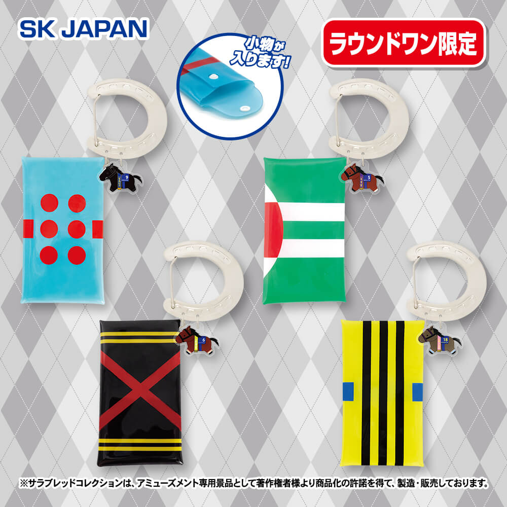 サラブレッドコレクション 蹄鉄カラビナ付きクリアポーチ【ラウンドワン限定】