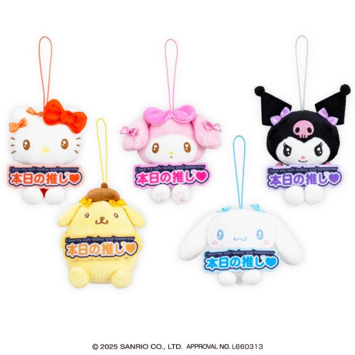 サンリオキャラクターズ いつでも推し活！ちょいデカマスコット