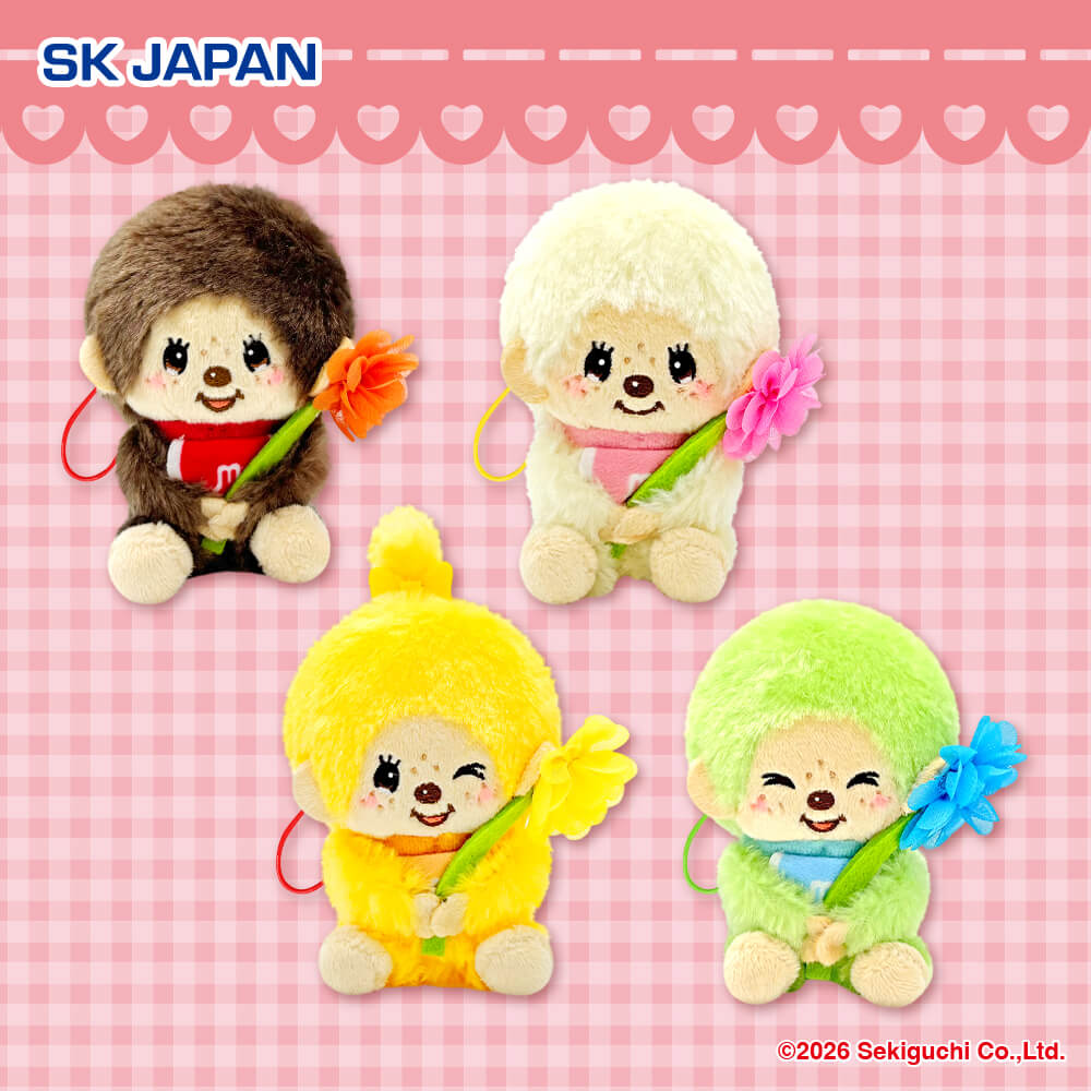 モンチッチ フラワーマスコット