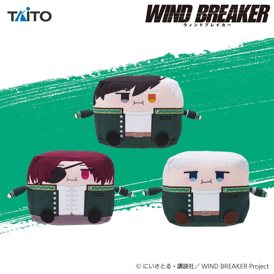 『WIND BREAKER』　はこぬい～桜遥＆蘇枋隼飛＆梅宮一～