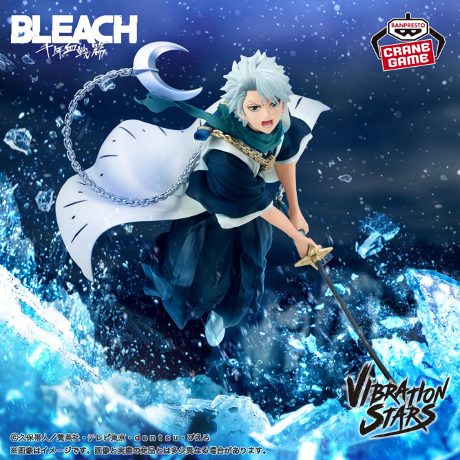 BLEACH VIBRATION STARS-日番谷冬獅郎-