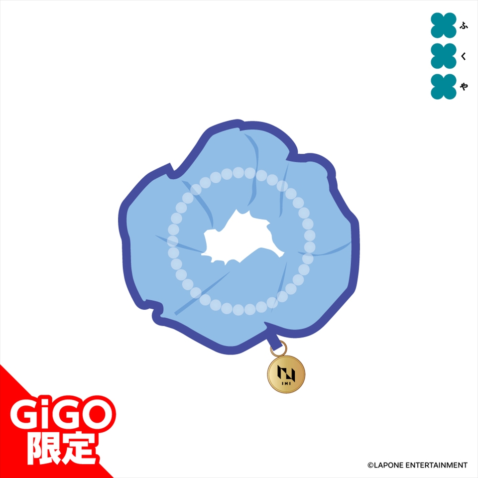 INI シュシュ～GiGOグループのお店限定～