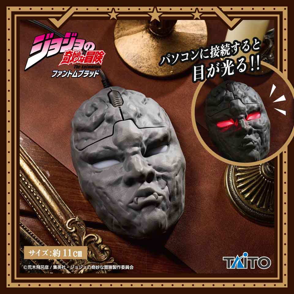 ジョジョの奇妙な冒険