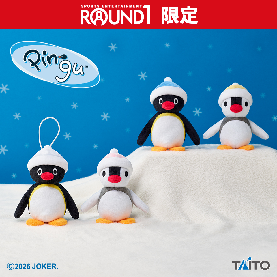 ピングー　ぬいぐるみマスコット　ラウンドワン限定ver.