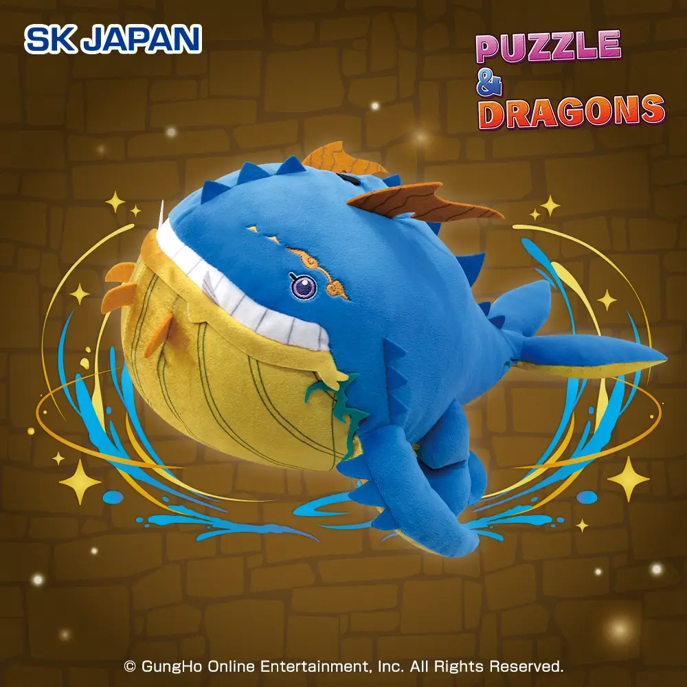 パズル＆ドラゴンズ 絶海龍・ウェルドールBIGぬいぐるみ
