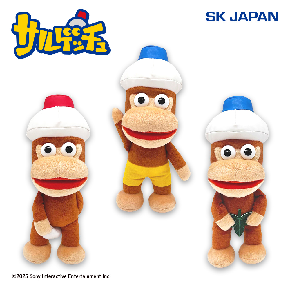 サルゲッチュ ピポサルぬいぐるみ【ナムコ限定】