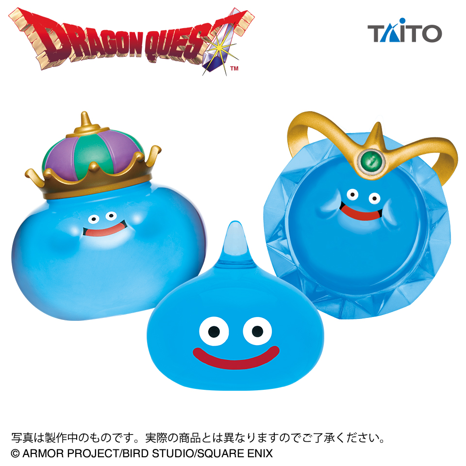 ドラクエ】最新プライズ 2025年10月・11月入荷予定一覧