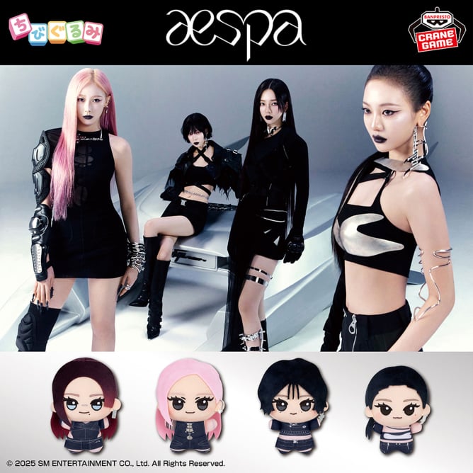 aespa Whiplash ちびぐるみ