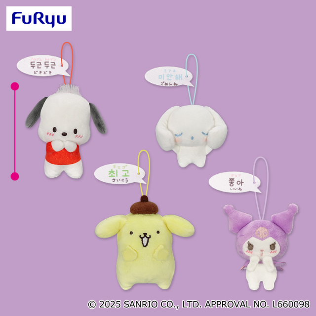 サンリオキャラクターズ かわいい韓国語マスコット