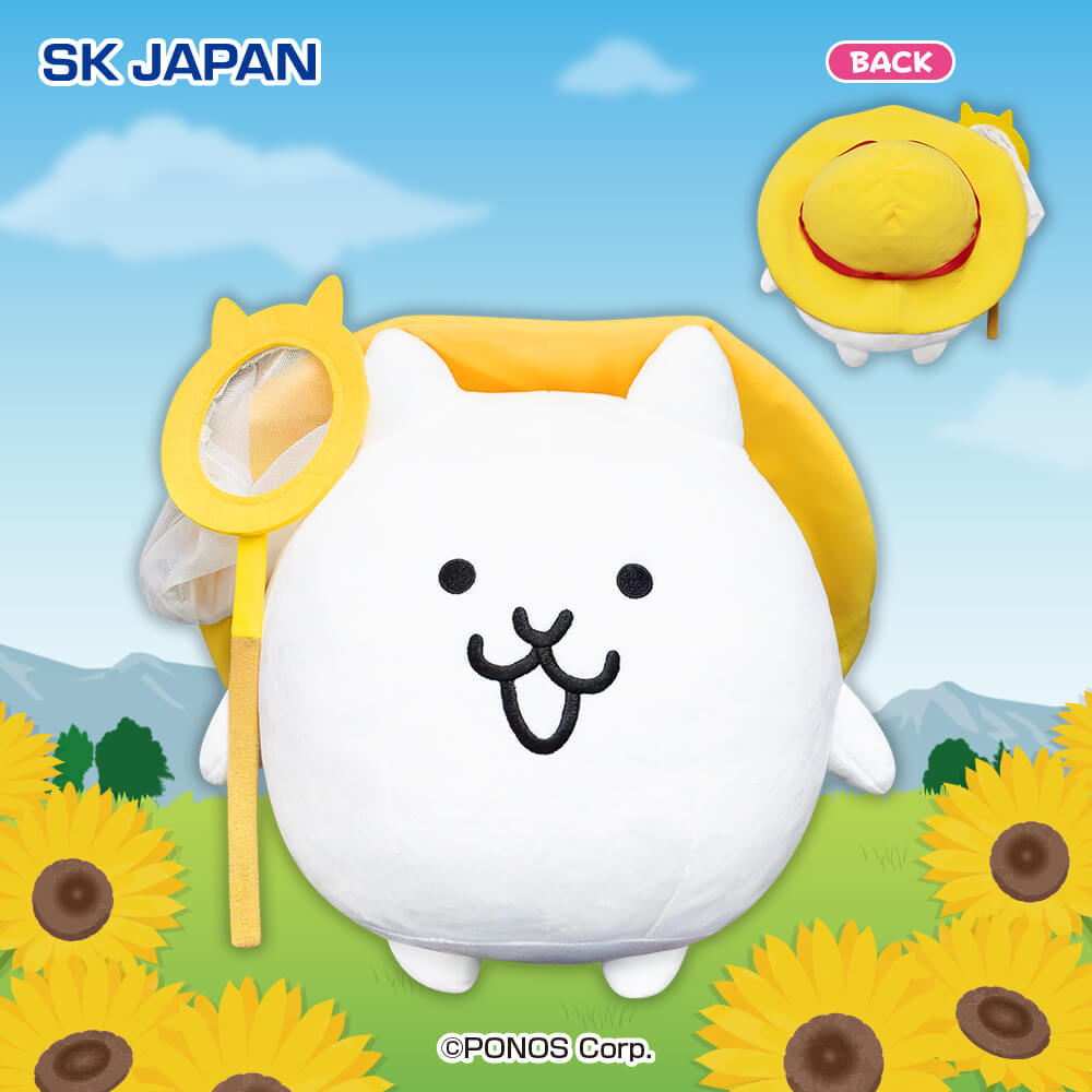 にゃんこ大戦争 BIGぬいぐるみ(ねこのなつやすみ) 【モーリーファンタジー・PALO限定】