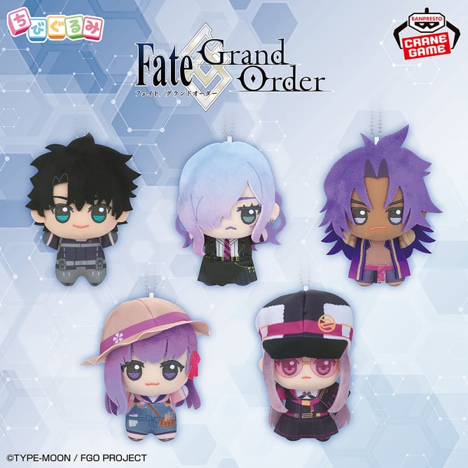 Fate/Grand Order ちびぐるみvol.9