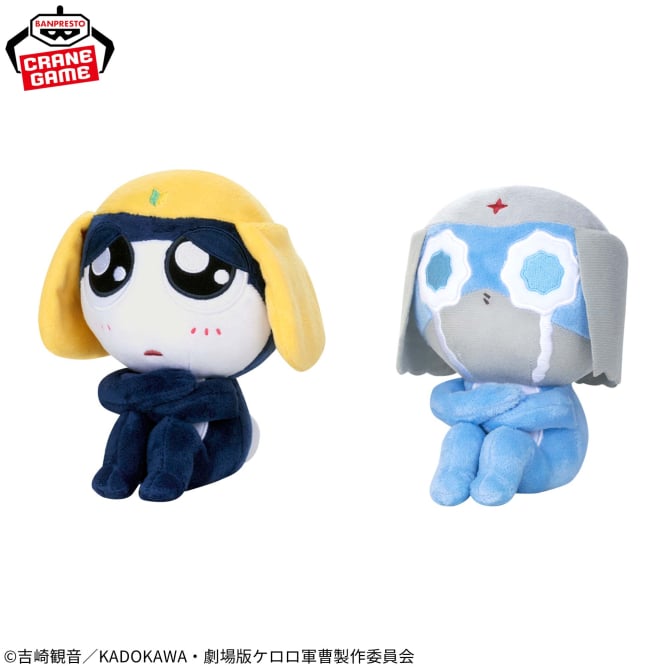 ケロロ軍曹 まちぼうけぬいぐるみ~タママ二等兵・ドロロ兵長~