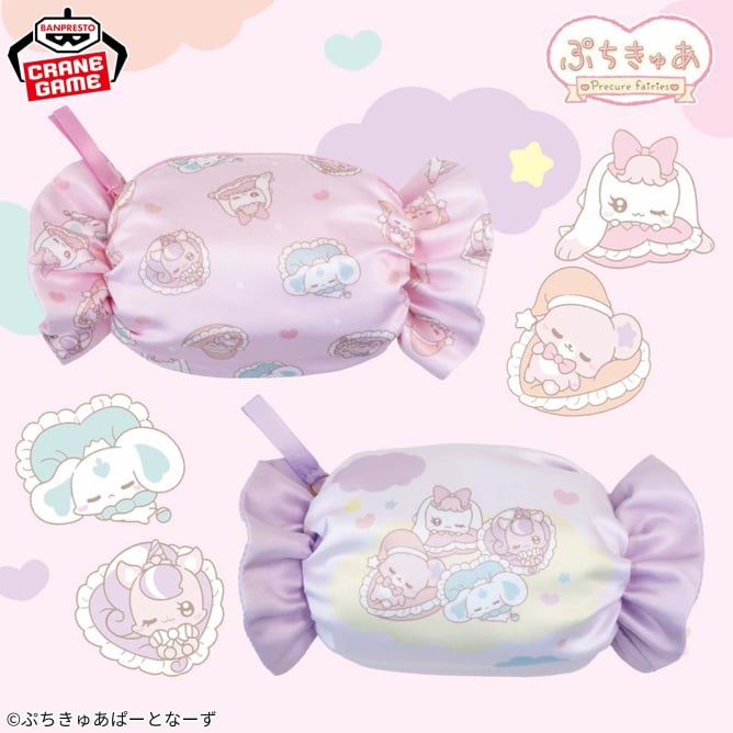 ぷちきゅあ～Precure Fairies～ キャンディポーチ