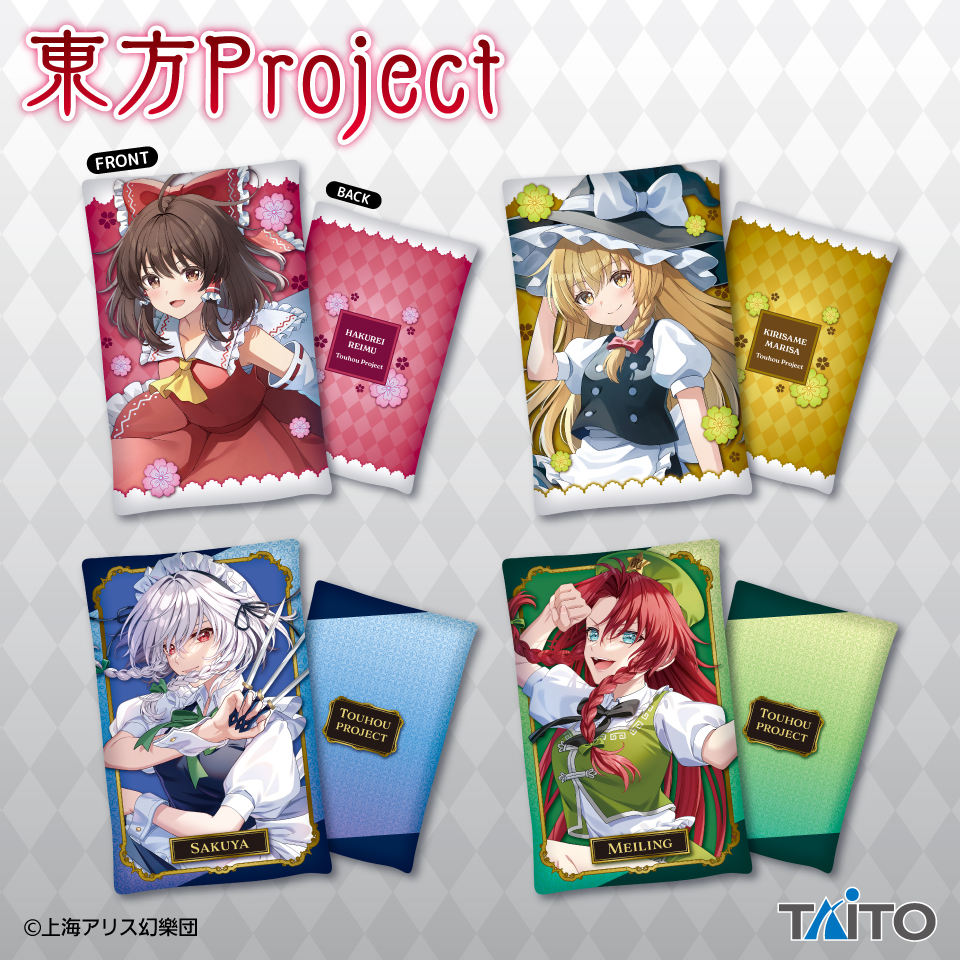 東方Project　描き下ろしビジュアルアートクッションvol.3