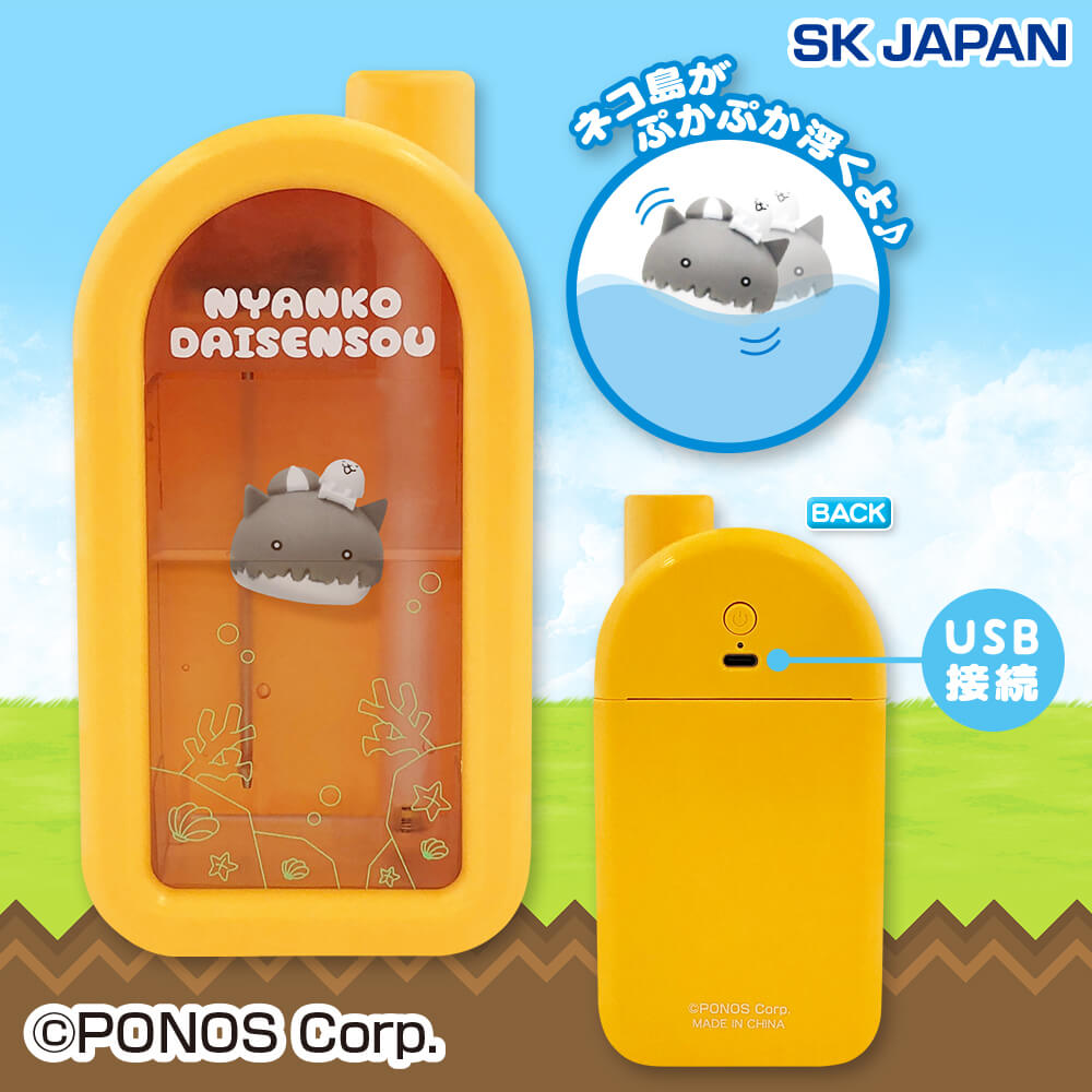 にゃんこ大戦争 ぷかぷか加湿器