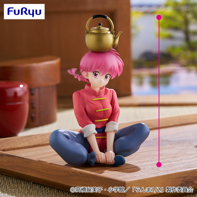 【新品】らんま1/2 めちゃもふぐっとぬいぐるみ 早乙女玄馬 パンダ 20体 TVアニメ「らんま1/2」 カバンに付けられるぬいぐるみ～早乙女