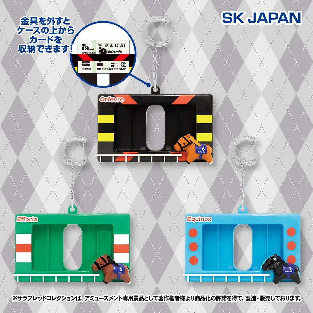 トレーディングカード