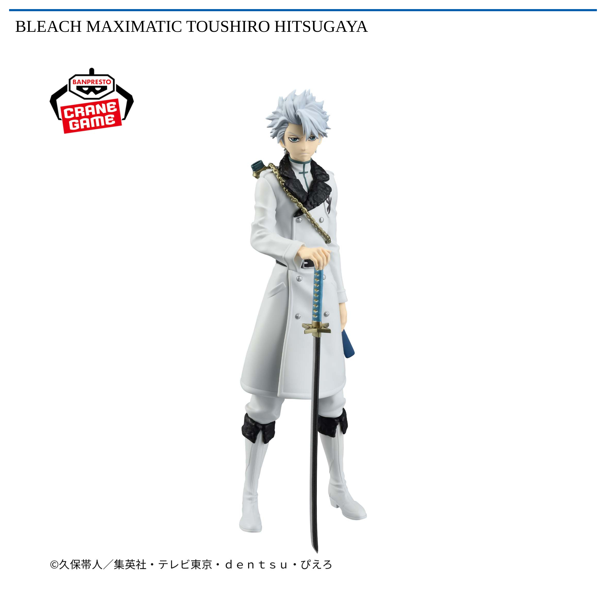 BLEACH MAXIMATIC TOUSHIRO HITSUGAYA