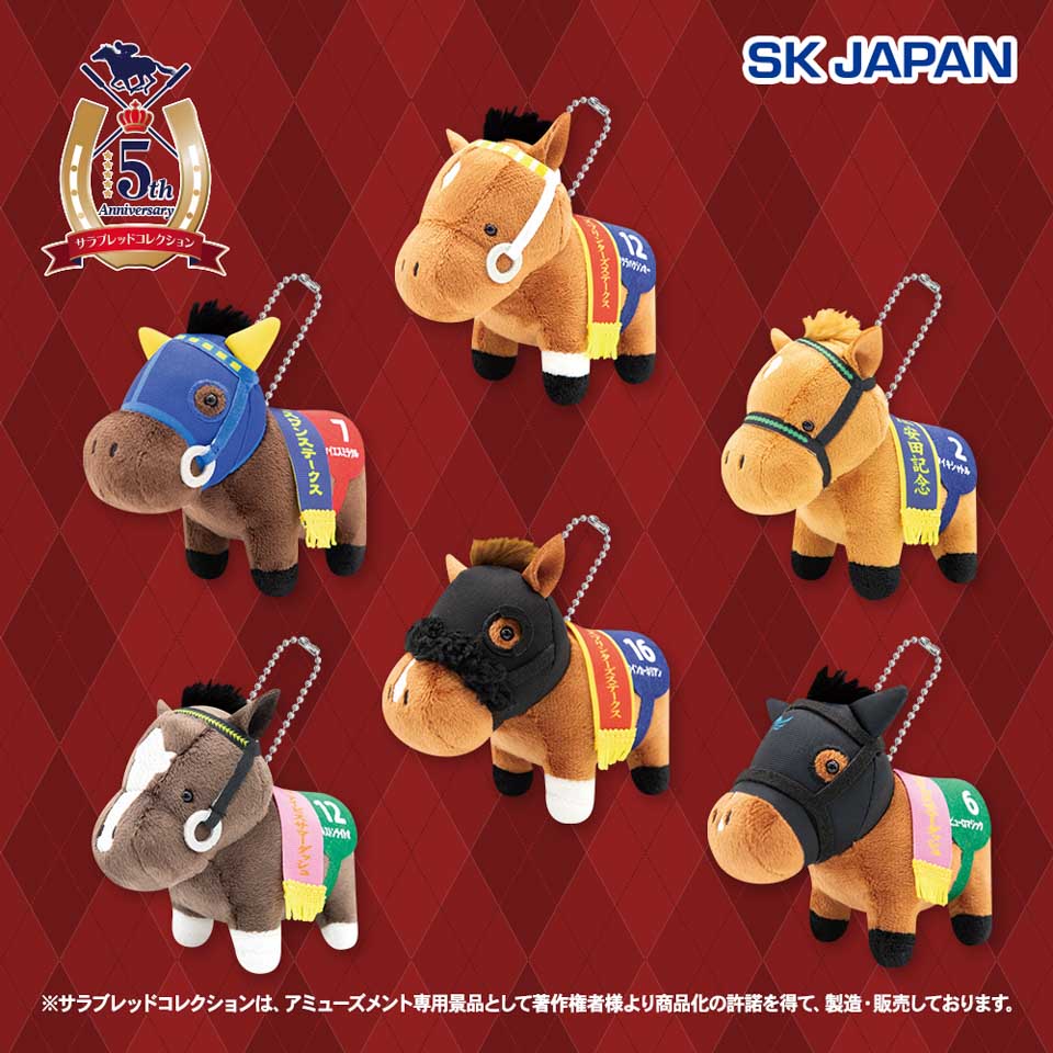 キーホルダー