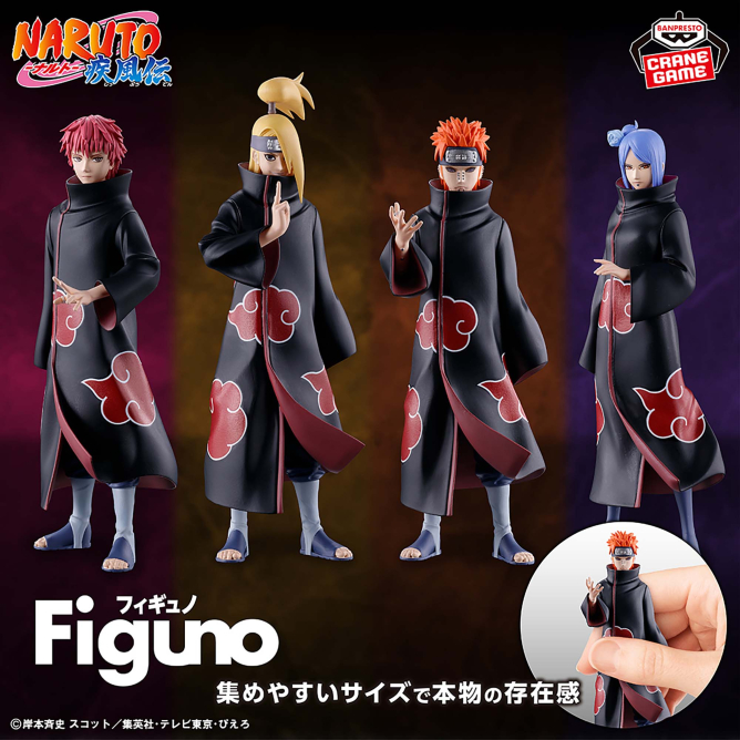 NARUTO-ナルト- 疾風伝 フィギュア うちはサスケ・うちはイタチ～GiGO