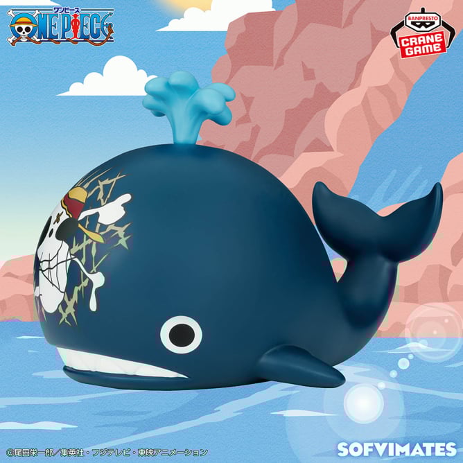 ワンピース おおきなSOFVIMATES~ラブーン~