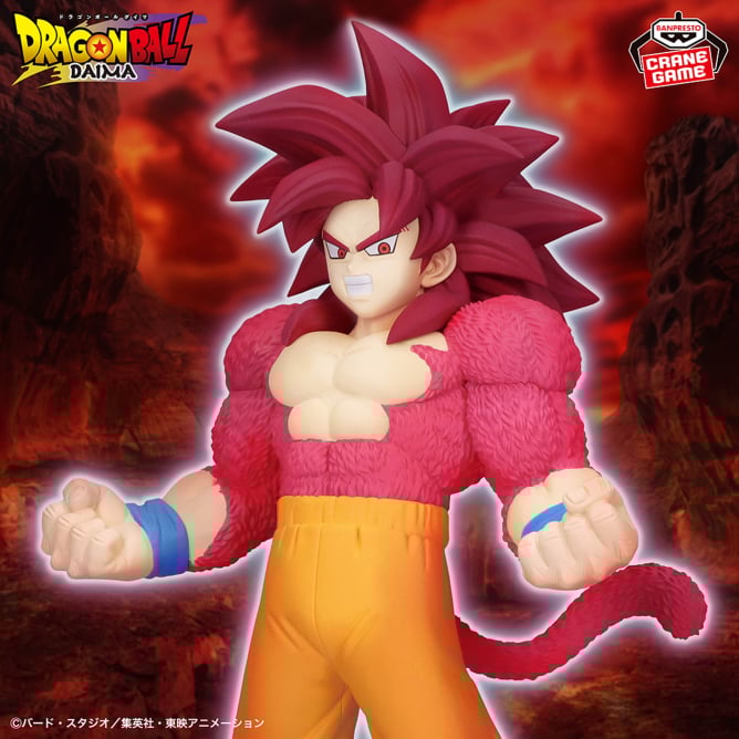 ドラゴンボールDAIMA 超サイヤ人4孫悟空 フィギュア