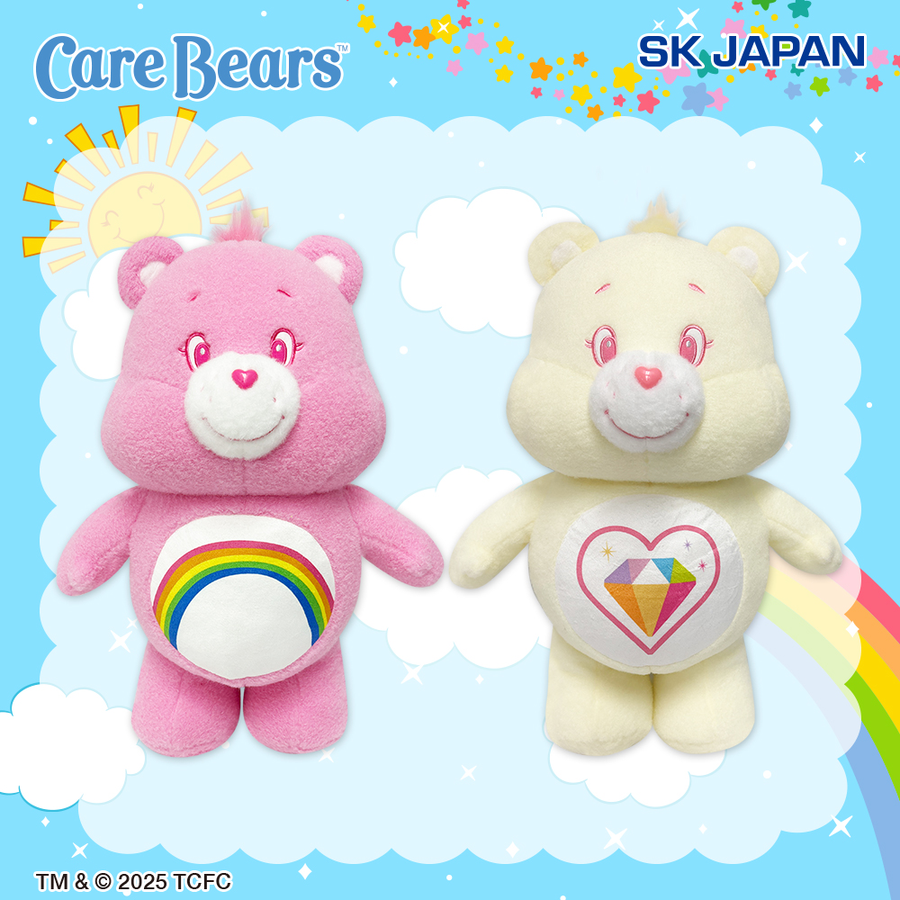 ケアベア™ 羊毛フェルト風BIGぬいぐるみ2