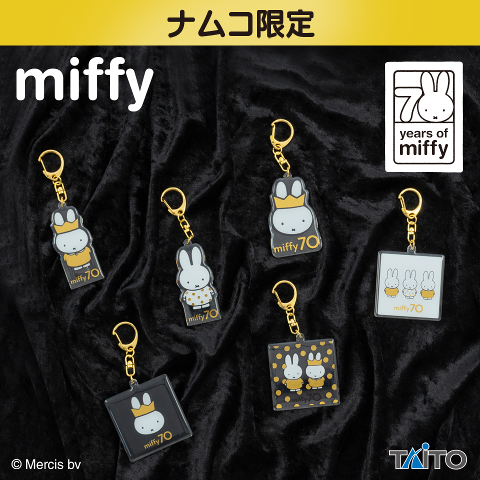 ミッフィー　ぷっくりアクリルキーホルダー 70th Anniversary Gold & Black